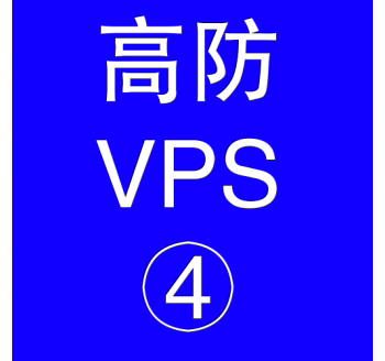 美国高防VPS主机16384M，搜索优化指的是什么